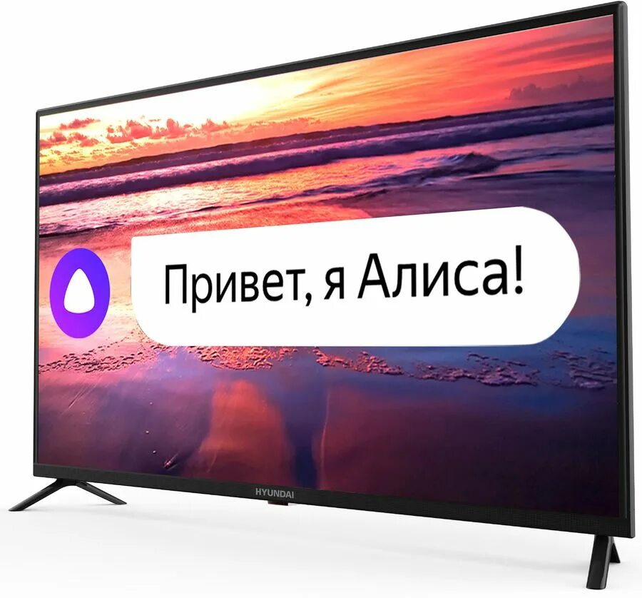 телевизор hyundai led43fu7001. Lg 43lf540 main. телевизор hyundai h led22v14. телевизор hyundai h-led55eu7008. телевизор hyundai h-led43fu7001 4k.