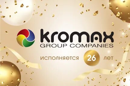 Дисконт 26
