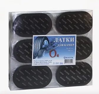 Латка заплатка