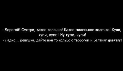 Увидишь дорогая