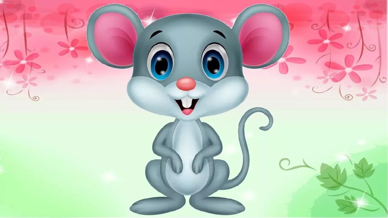 Мышка картинки мультяшные. Мышка мультяшная. Мышка картинки мультяшные. Мышка для детей. Мышка отрисовка.