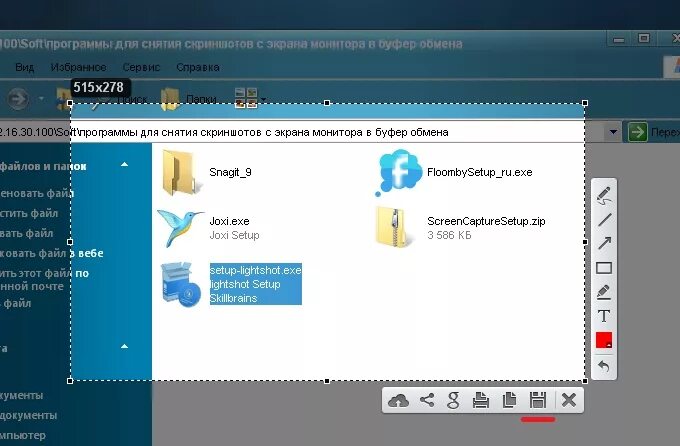 Приложения для скриншотов на компьютер