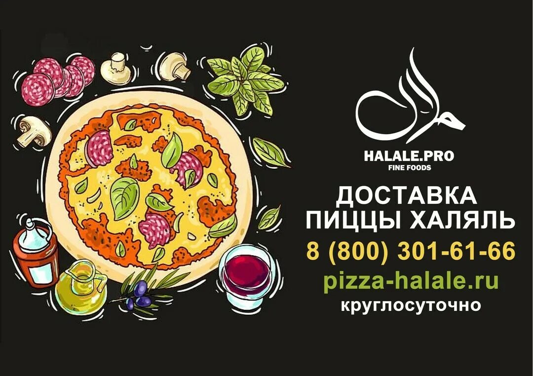 Чайхана старая купавна. Чайхана халяль. чайхана халяль на просвещения. чайхана невьянск меню.