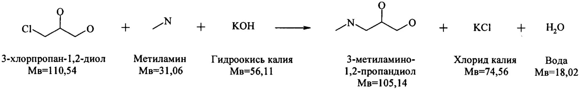 Хлорпропан nh3. 1 Хлорпропан и аммиак. 2 Хлорпропан и аммиак. 1 Хлорпропан nh3.