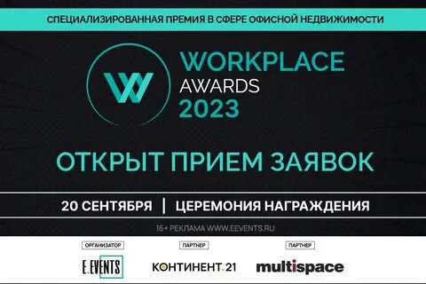 Что можно открыть 2023