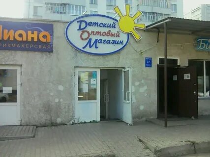 Набережные челны 2 й комплекс