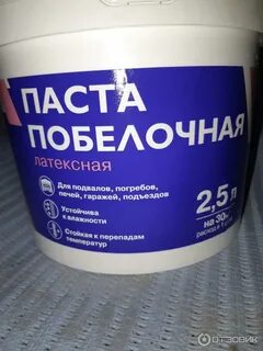 Паста екатеринбург
