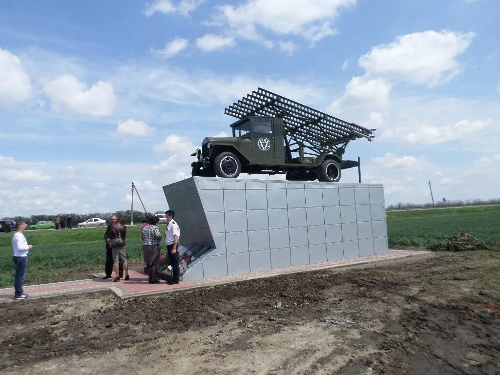 Погода село богородицкое песчанокопский район ростовская область. Памятник Катюша Песчанокопское. Село Песчанокопское Ростовская область. Селе Песчанокопское памятника «Катюше». Село Песчанокопское достопримечательности.