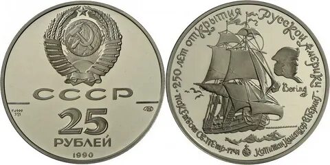 1990 25