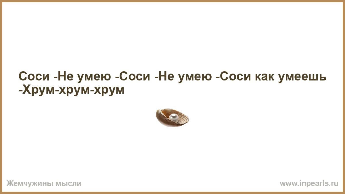 Как переводится дую спик. Ду ю спик инглиш. ду ю спик инглиш анекдот. вы бросаетесь словами а люди их помнят и ночами не спят. дую спик инглиш ответ.