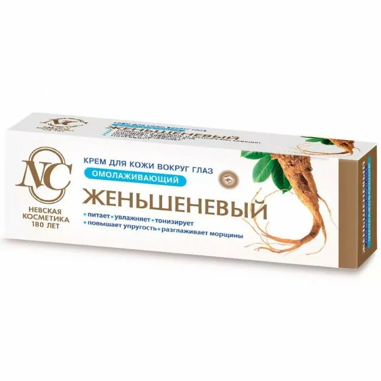 Крем для кожи вокруг глаз cosmetics