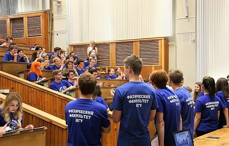 Фф нгу. Физфак нгу новосибирск. Физический факультет нгу. Нгу герб. Физический факультет нгу.