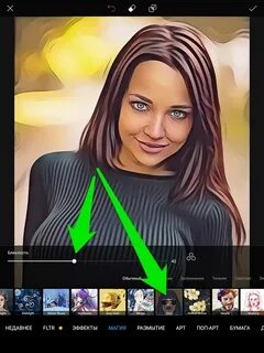 Приложение где сделать фон