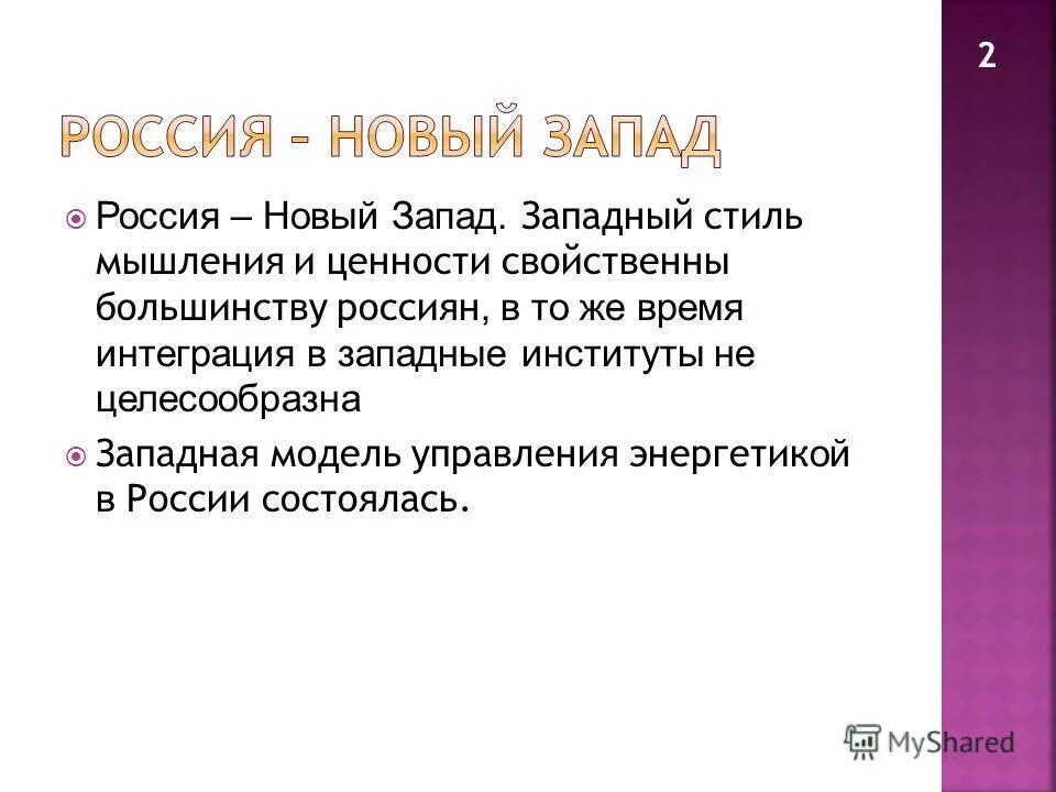 Кризис доклад. Кризис доклад