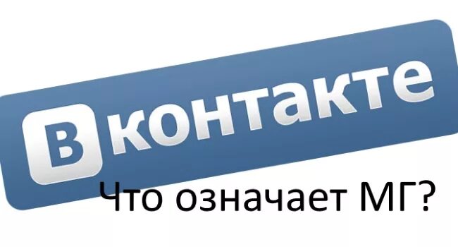 Что значит сайт