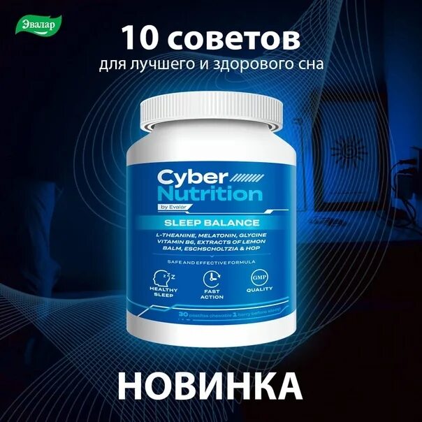 Кибер нутришн. Кибер нутришн. Кибер нутришн. Бцаа скайтек нутришн капсулы. Протеин rsp nutrition whey protein blend.