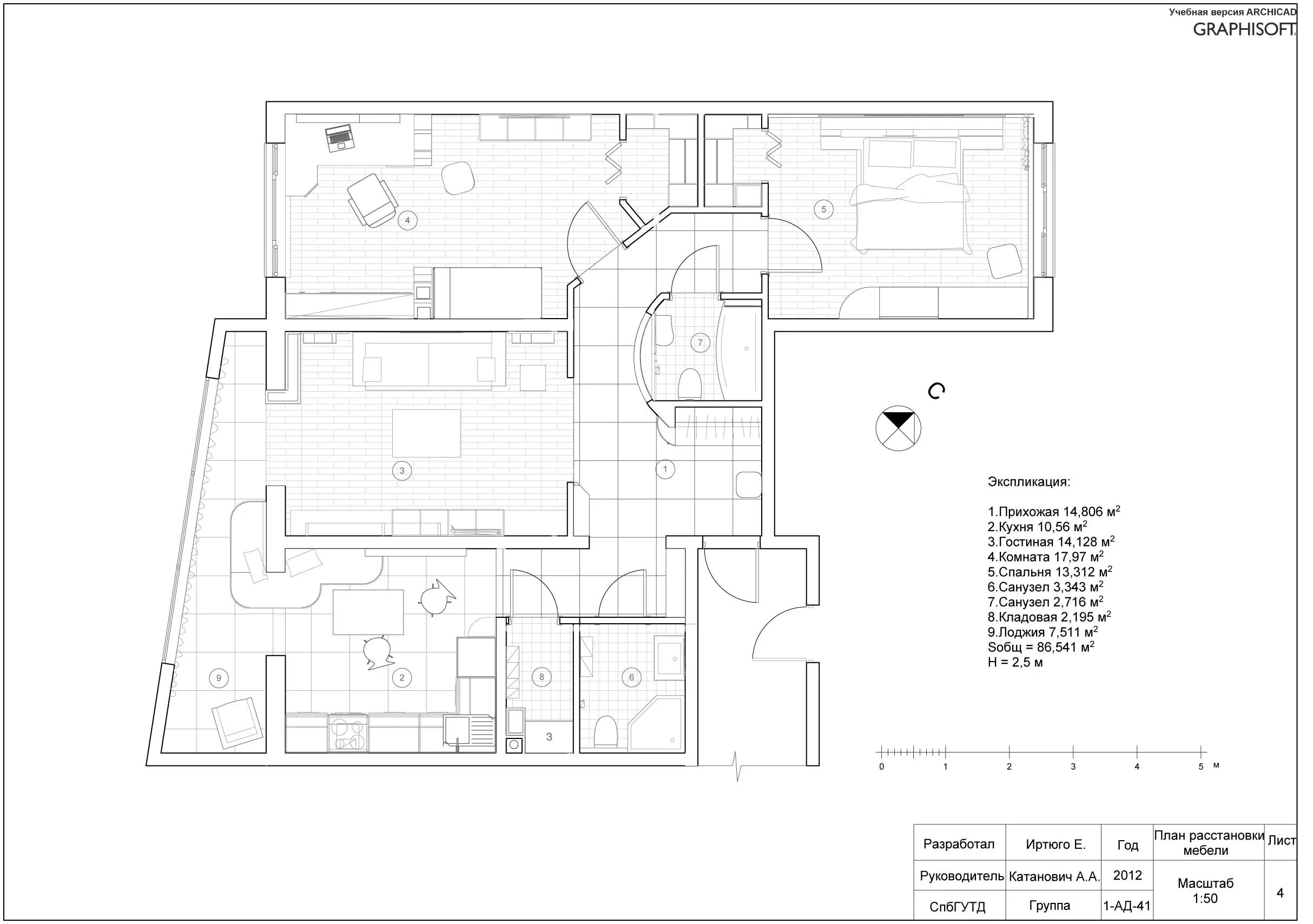 План отопления архикад. Архикад для дизайнеров интерьера. Revit для дизайнеров. Как сделать экспликацию помещений в архикаде. Программа revit для дизайнеров интерьера.