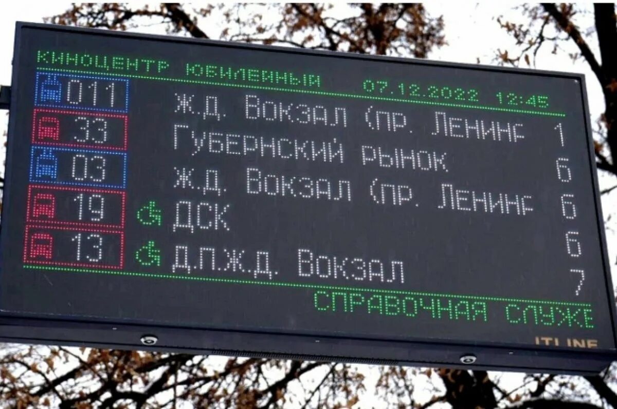 Электронное табло электрички. Табло на остановке. электронное табло на автобусной остановке. электронное табло на остановках общественного транспорта. уличное табло.