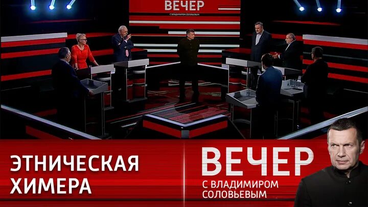 Вечер с соловьевым 2 апреля 24