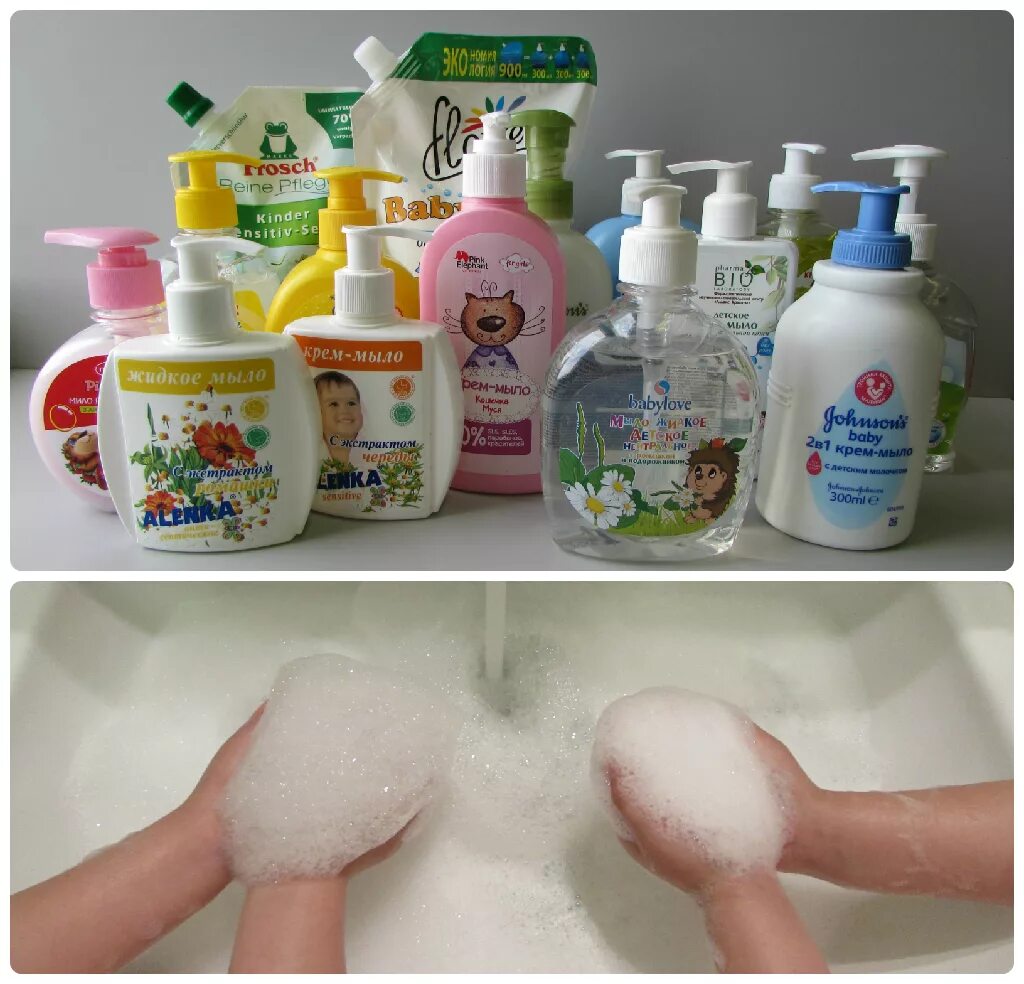 Купить надо моющие. Мыло. Разновидности мыла для детей. Мыло «детское». Жидкие мыла.