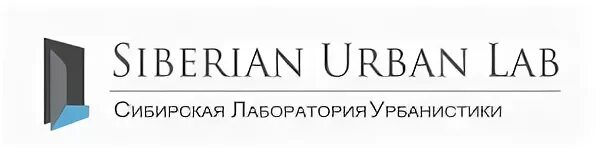 Сибирская лаборатория урбанистики. Иркутские кварталы проект. Блок в университете. Ук колмар нерюнгри. Сибирская лаборатория урбанистики.