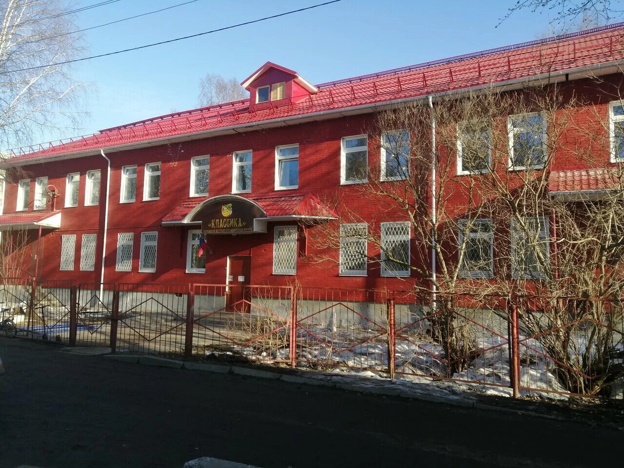 Детская музыкальная школа арх. Детский хор 1 дмш ижевск. Музыкальная школа 1 архангельск. Гувд архангельск здание. Классика музыкальная школа архангельск.