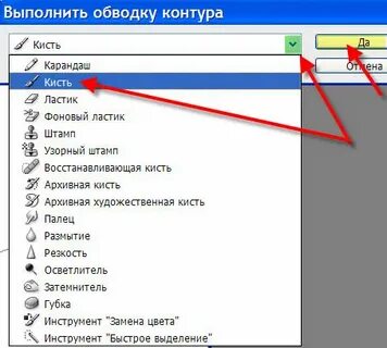 Желтая обводка вокруг экрана как убрать