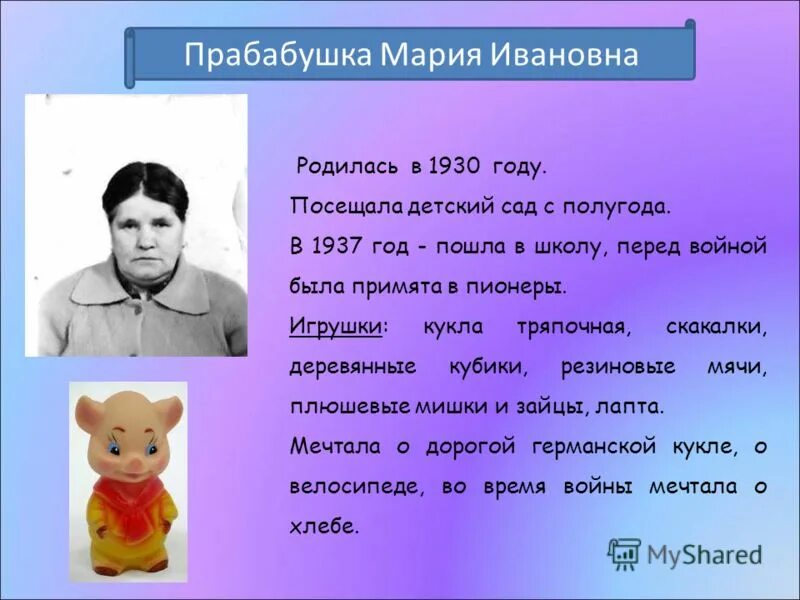 Дети детство. Детство. Детство дональд золан. Родилась 1979 года. Такое разное детство 4 класс.
