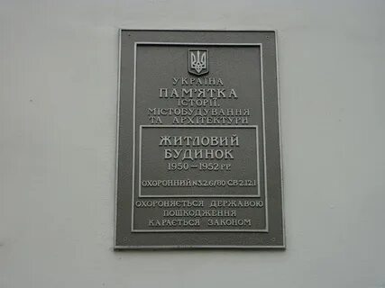 Телефонный справочник севастополя
