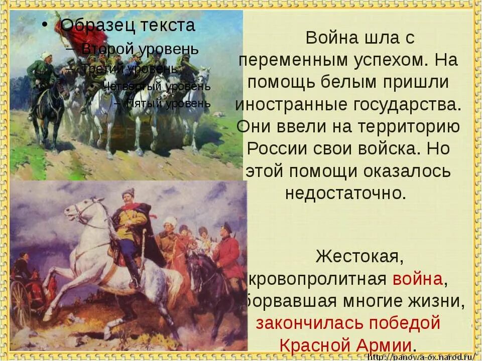 Почему россия вступила в первую. Россия вступает в 20 век. Россия вступает в 20 век проект. Сообщение Россия вступает в 20 век. Проект про Россия вступает в 20 век 4 класс.