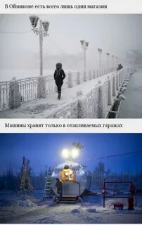 Был зарегистрирован рекорд по самой низкой температуре