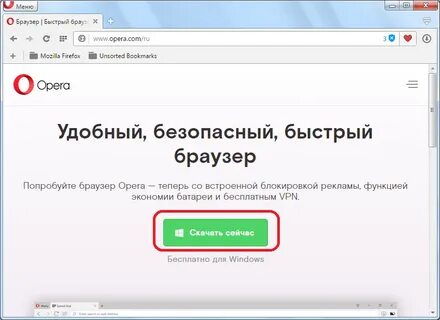 После переустановки оперы