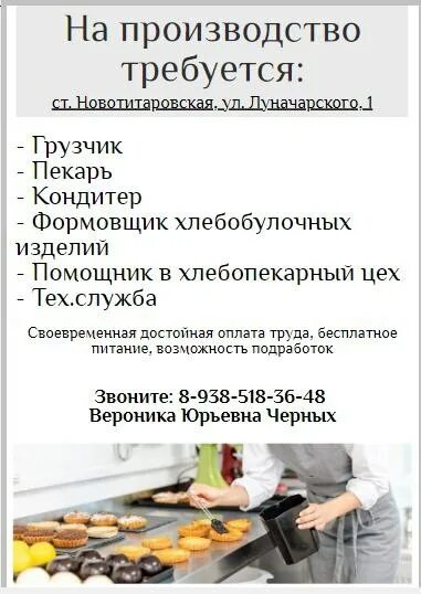 свежие вакансии в динской от прямых