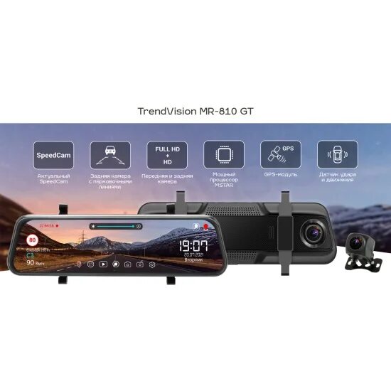 Mr 810 gt. Gt 810. камера заднего хода trendvision mr-810 gt. trendvision mr-810 gt купить. trendvision mr-810 gt отзывы.