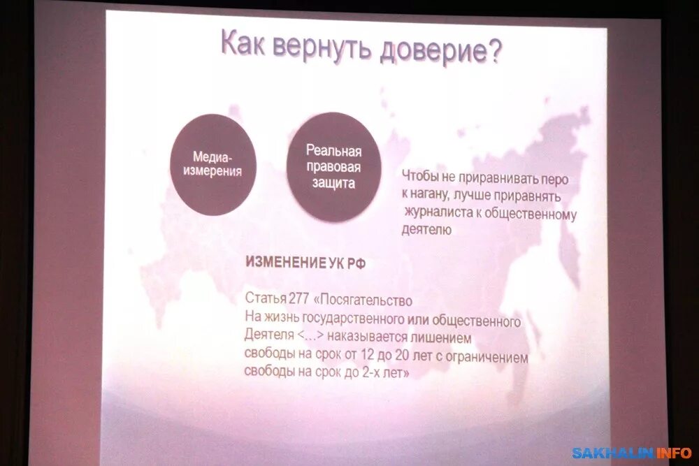 Как вернуть доверие любимого. Как восстановить доверие. Доверие не вернуть. Как можно вернуть доверие.