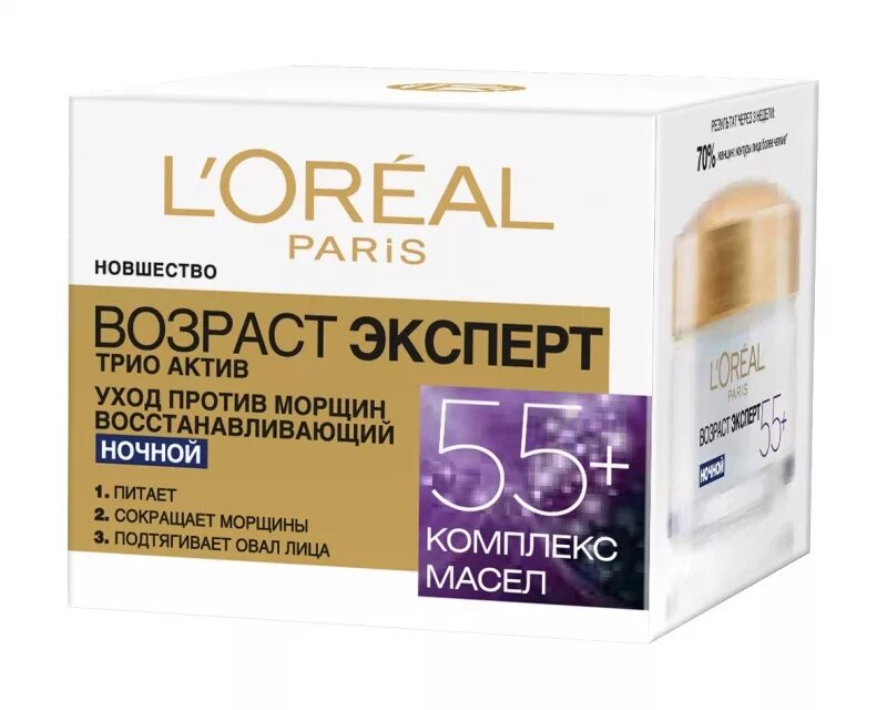 Крем для лица Возраст эксперт 55+ l'Oreal Paris. Крем l'Oreal Возраст эксперт 55. L'Oreal Возраст эксперт дневной крем +55. L'Oreal Paris крем ночной Возраст эксперт 55+. Купить крем loreal