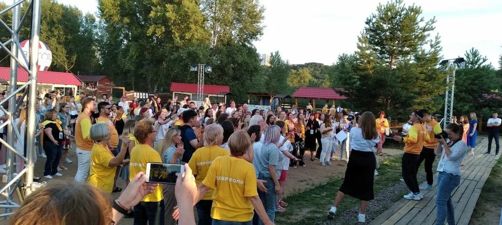 В салде вк. Городская площадка в нижней Салде. Водяновская площадка нижняя Салда. Мероприятия УРФО.