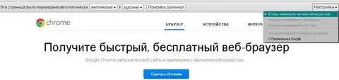 Wooordhunt переводчик