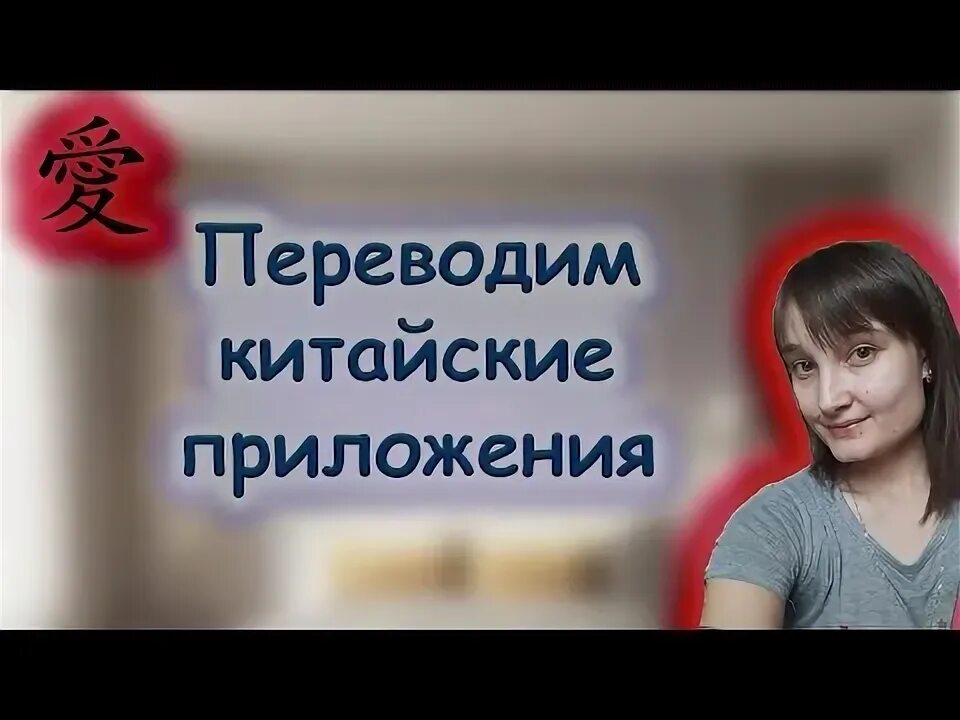 Картинки ПЕРЕВЕСТИ АЛИСУ НА РУССКИЙ ЯЗЫК
