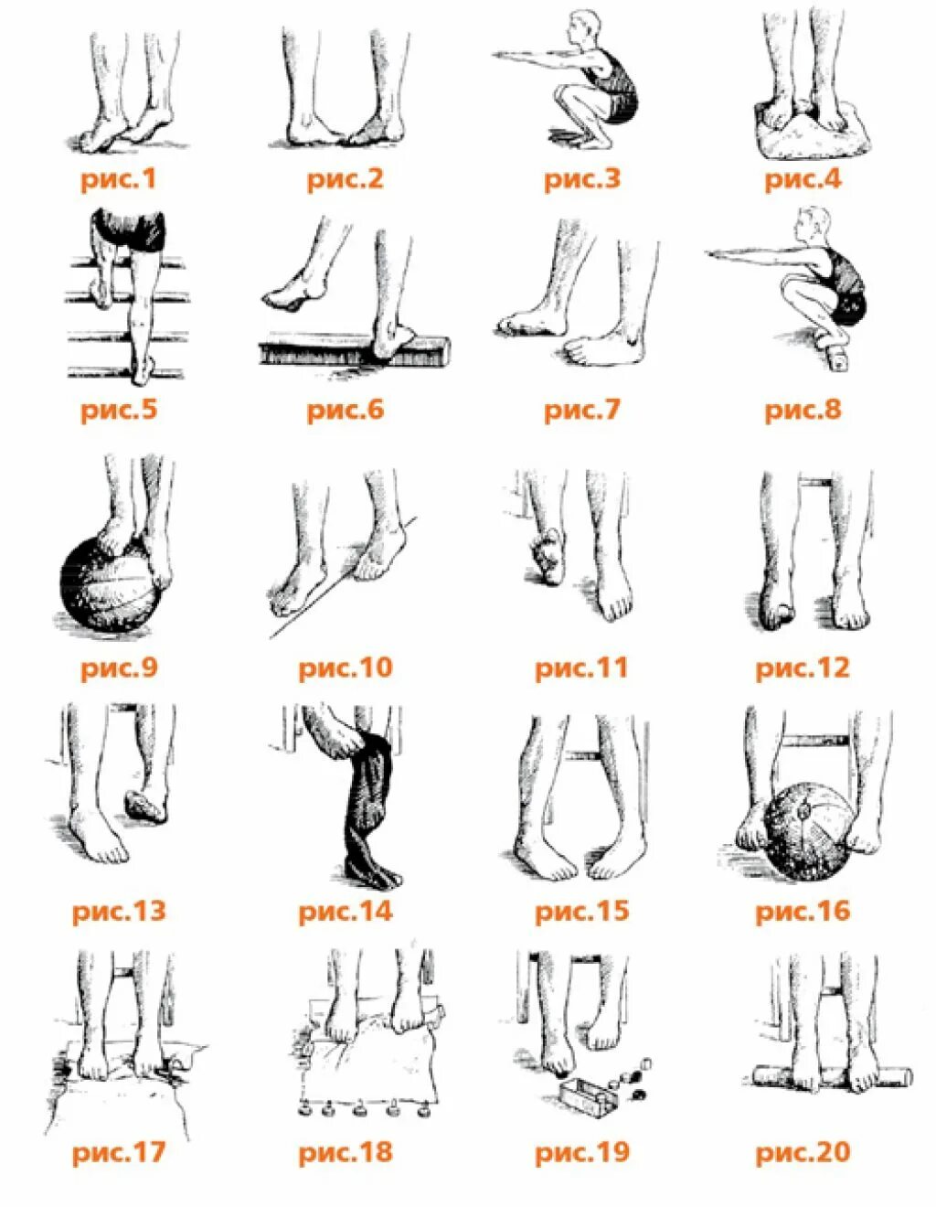 Упражнения для стоп при вальгусной деформации. Гимнастика при вальгусной деформации стопы у детей. Комплекс упражнений для стоп при вальгусной деформации. Лфк при вальгусной деформации стопы у детей 10 лет. Гимнастика для стоп при плоскостопии и вальгусной деформации.