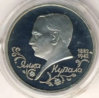 110 лет со дня