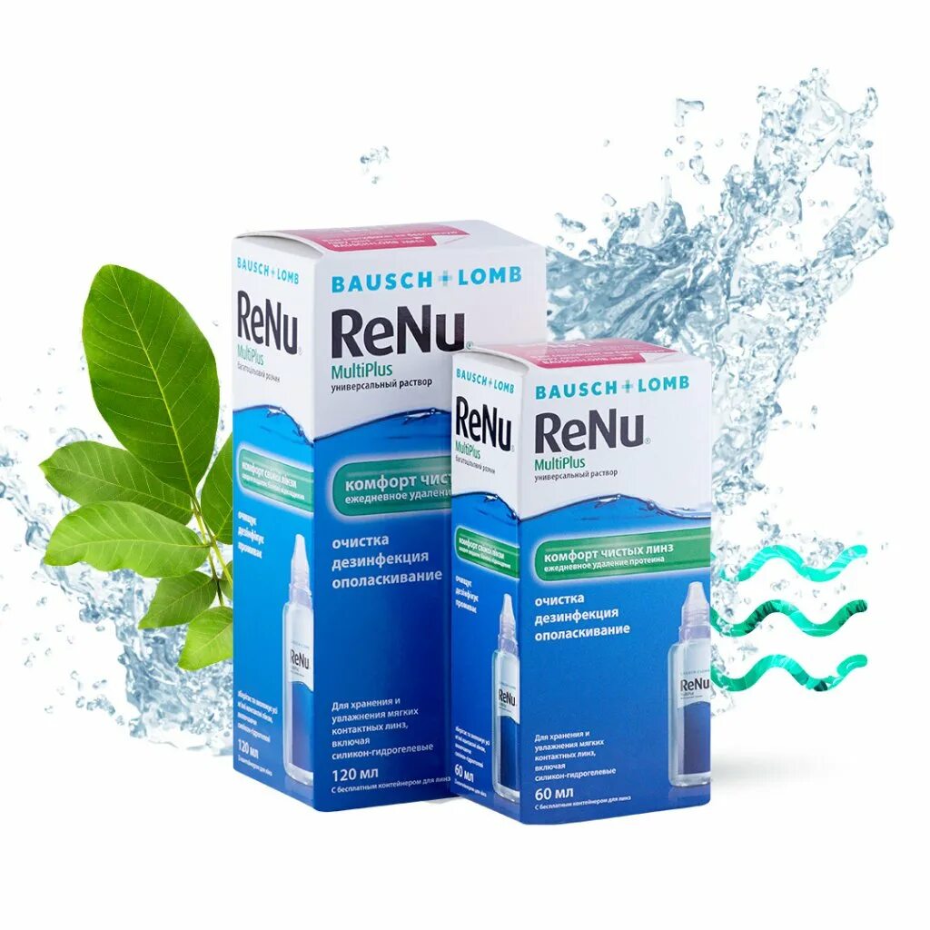 Купить растворы renu