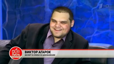 Агарка