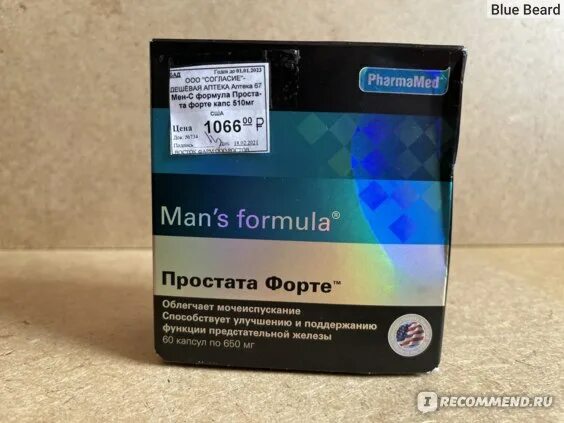 Mans formula простата форте капс капсулы. Менс формула простата форте. man&#039;s formula простата форте капс капсулы. менс формула простата форте состав. витамины менс формула для мужчин.
