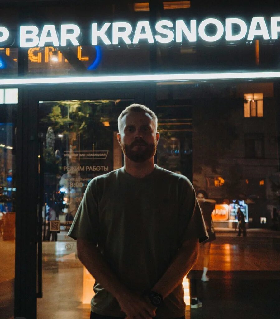Stand up bar краснодар