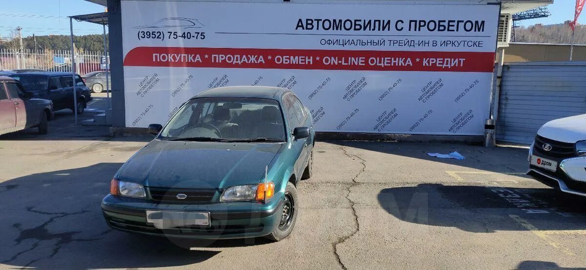 Ниссан авенир 99г. Дром иркутск. Дром иркутск красноярск. Дром автомобили иркутская область. Дром иркутск красноярск.