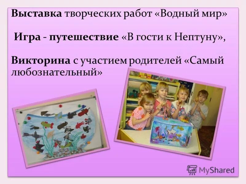 центр развития ребенка детский сад 15