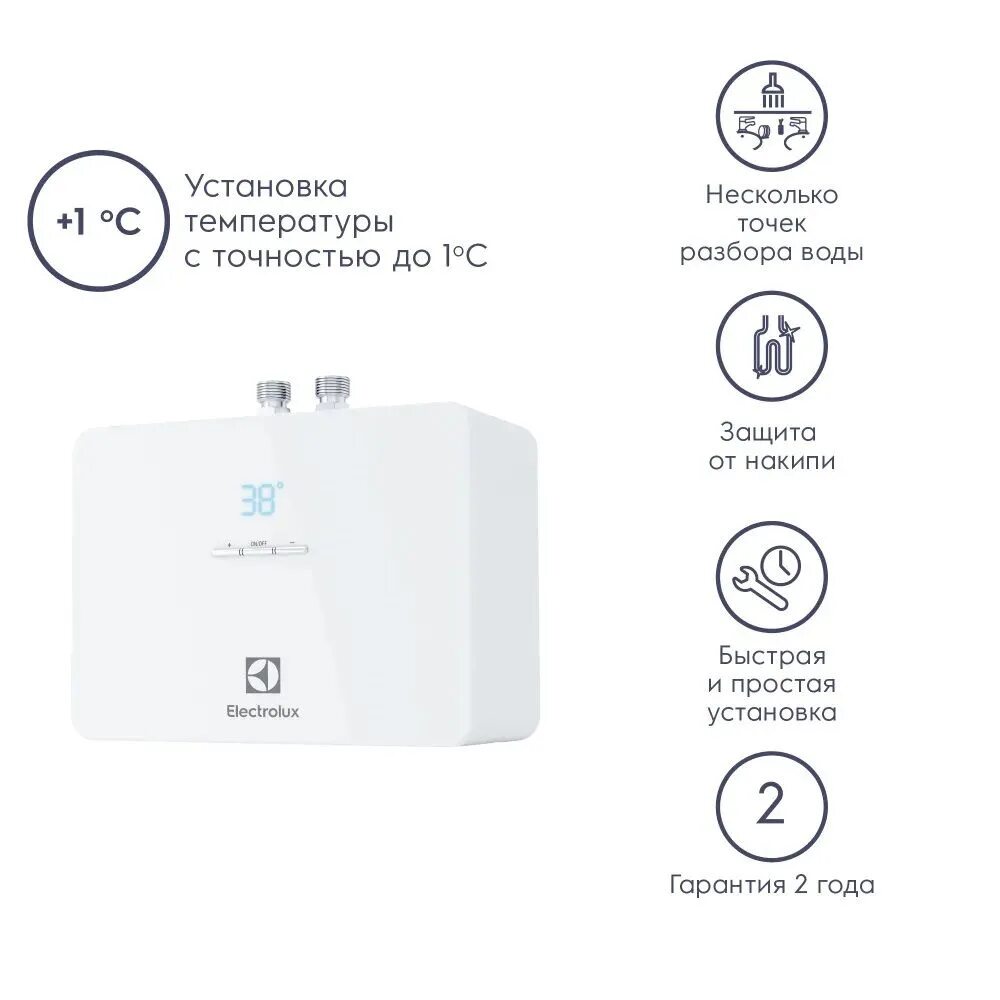 Проточный электрический водонагреватель Electrolux npx4 Aquatronic Digital. Проточный электрический водонагреватель Electrolux npx6 Aquatronic Digital. Водонагреватель проточный Electrolux NPX 4 Aquatronic Digital 2.0. Водонагреватель проточный Aquatronic Digital npx6.