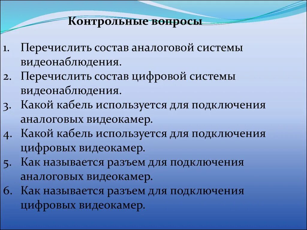 Состав первичного сектора экономики. Перечисли состав. Перечисли состав трехпоколенной семьи. Состав суточного наряда по роте. Перечисли состав.
