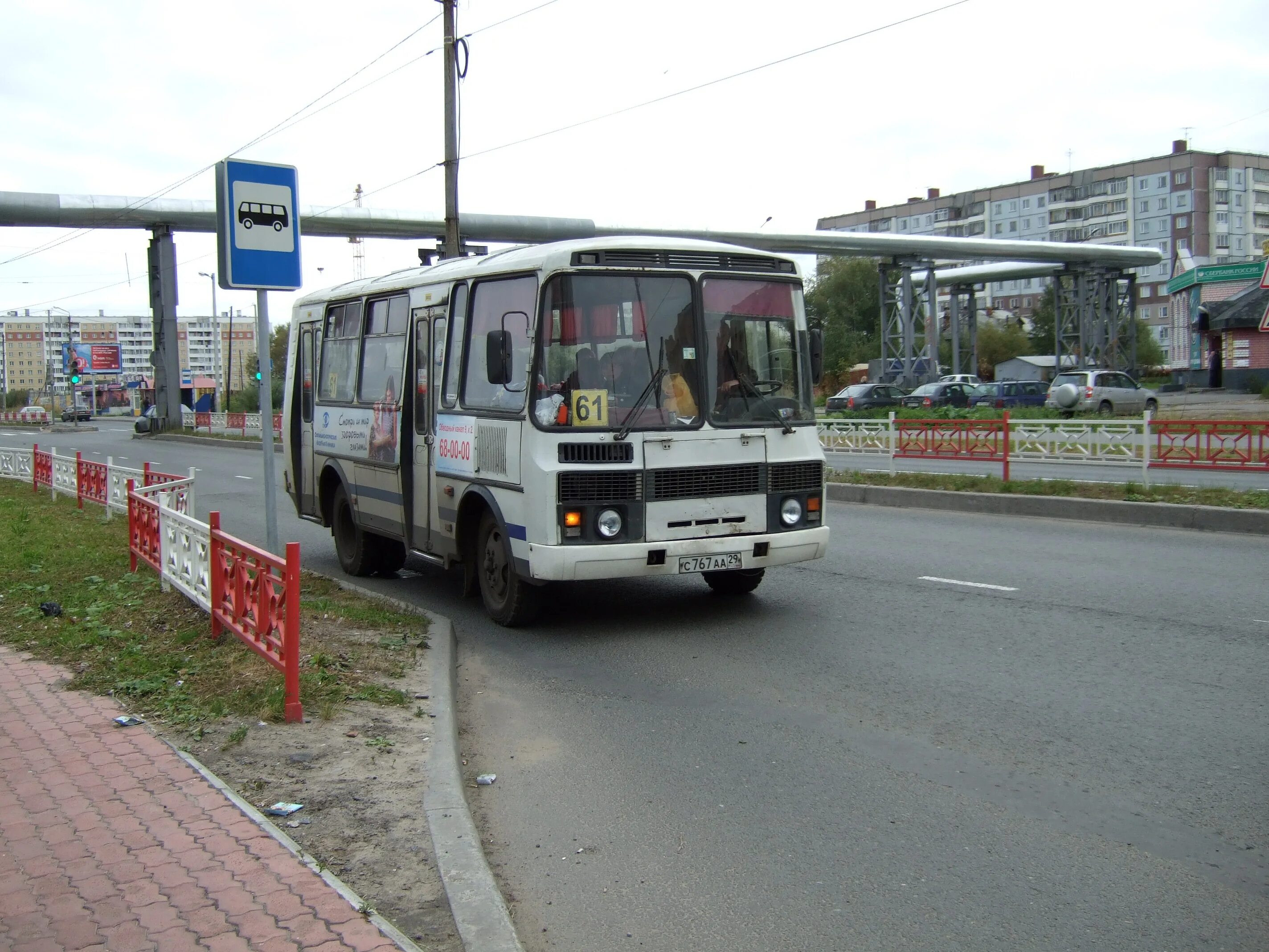 Автобус пермь ляды 34. Аэропорт Васьково Архангельск. Общественный транспорт Перми ВК. 121 Автобус Пермь фото.